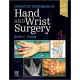 Operative Techniques: Hand and Wrist Surgery 4th Edition