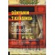 Dünyanın 7 Kıtasında Sokak Lezzetleri: Gördüm, Duydum, Okudum, Yaptım, Biliyorum