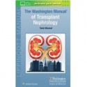 The Washington Manual of Transplant Nephrology